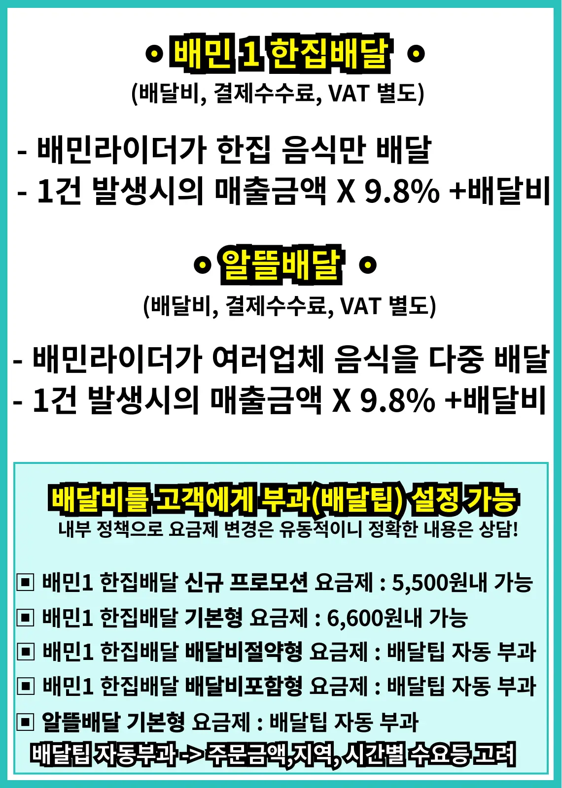 광고상품 (2)