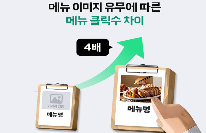 메뉴판_img.jpg